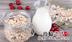 酸奶泡燕麦片怎么泡 酸奶泡燕麦片怎么泡才好吃