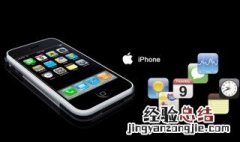 苹果订单查询登陆不上 苹果订单查询登陆不上怎么办