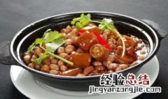 花生猪尾煲怎么做 花生猪尾煲做法介绍