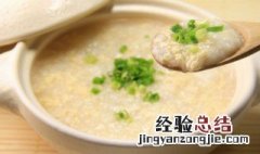 小米绿豆粥怎么熬好喝 怎么熬小米绿豆粥好喝