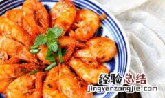 油焖大虾怎么做法 油焖大虾做法简单介绍