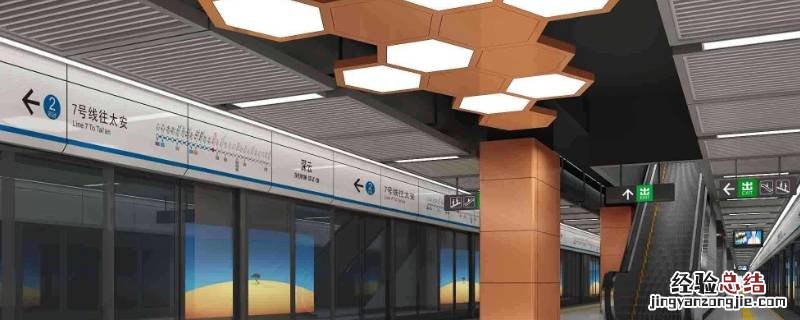 地铁用油发动还是电 地铁是用电还是用油