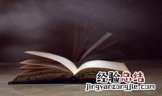 孺子什么什么成语 儒子是什么意思