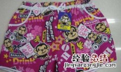 什么叫阿罗裤 啥叫阿罗裤