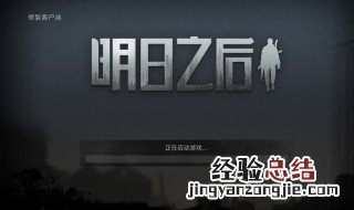 明日之后青花瓷怎么弹琴谱 明日之后青花瓷怎么弹