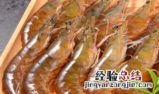 大虾的制作方法 脆皮大虾的制作方法