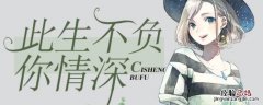主角叫江流的小说叫什么名字 江流主角是哪部小说里面的