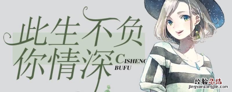 主角叫江流的小说叫什么名字 江流主角是哪部小说里面的
