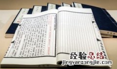 遥寄相思与明月远望秋水共长天的意思 遥寄相思与明月远望秋水共长天出处