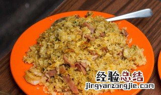 咖喱块怎么做炒饭 咖喱炒饭的做法