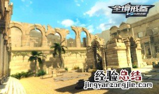 怎么下载全境戒备 下载方法详解