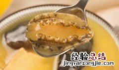 鲍鱼干怎么煲汤好喝 鲍鱼干如何煲汤