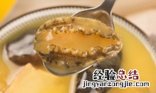 鲍鱼干怎么煲汤好喝 鲍鱼干如何煲汤