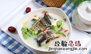 鱼怎么煲汤好喝 鱼汤怎么做