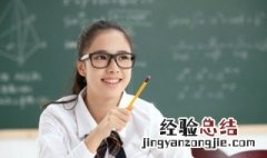 合应四字成语是什么 合应成语是什么成语