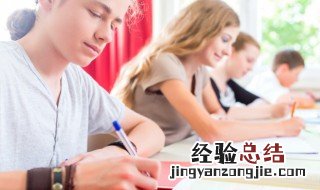 考pmp怎么考 如何通过PMP考试