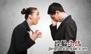 一哭二闹什么梗 一哭二闹三上吊是什么梗