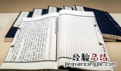 蓄意忤逆怎么读 忤逆怎么读
