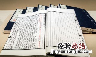 蓄意忤逆怎么读 忤逆怎么读