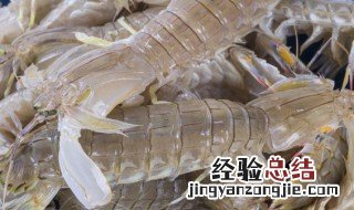 椒盐皮皮虾的制作方法 皮皮虾的制作方法