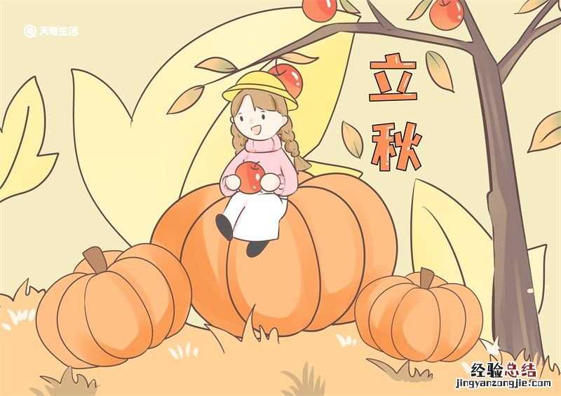 立秋节气简笔画彩色 立秋节气简笔画