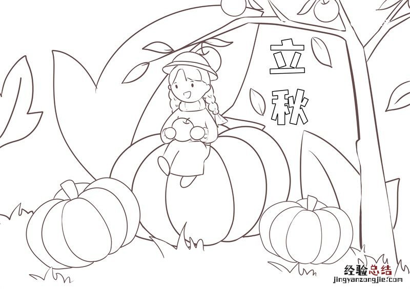 立秋节气简笔画彩色 立秋节气简笔画