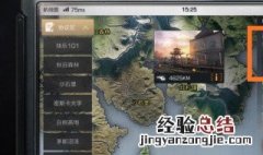 明日之后采集甲属性 明日采集甲什么属性好