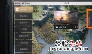 明日之后采集甲属性 明日采集甲什么属性好