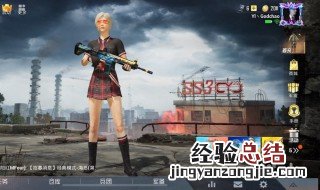 和平精英打人血怎么调色 和平精英打到人的颜色怎么改