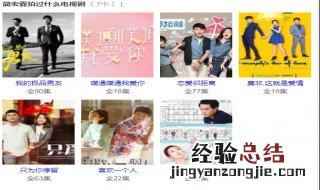 简宏霖拍过什么电视剧