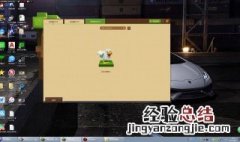 我的世界添加好友失败 我的世界添加不了好友