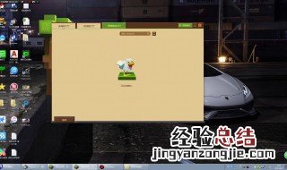 我的世界添加好友失败 我的世界添加不了好友
