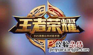 王者荣耀凯打野用什么铭文 凯打野铭文推荐 王者荣耀凯打野用什么铭文