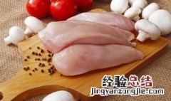 野鸡怎么做 怎么做野鸡