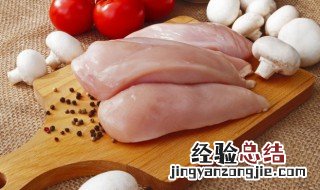 野鸡怎么做 怎么做野鸡