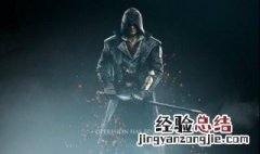 玩刺客信条枭雄需要什么配置 刺客信条枭雄的配置要求