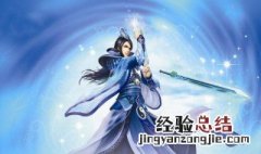 凡人修真手游为什么停服 了解一下