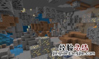 我的世界定位钻石指令 定位钻石指令设置
