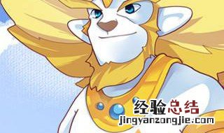 洛克王国官方出手游的时间 解答如下
