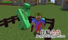我的世界怎么做绿宝石傀儡 绿宝石傀儡如何制作