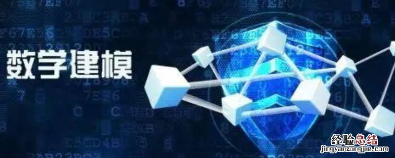 美赛是什么 美赛是什么时候