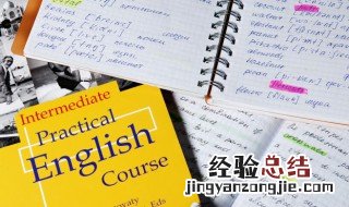 澳大利亚人的英语怎么说 澳大利亚的英语怎么说