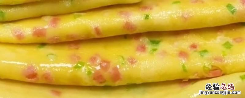 蛋饼怎么做又软又薄 蛋饼怎么做