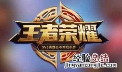王者荣耀狂铁带什么铭文 王者荣耀狂铁的铭文怎么装最强
