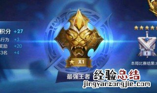 在王者荣耀里怎样才能改自己的地区 王者荣耀怎么更改自己的地区