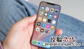 iPhone6连接服务器时出错 iPhone6连接服务器出错怎么办