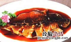 西湖醋鱼的做法 西湖醋鱼的做法介绍