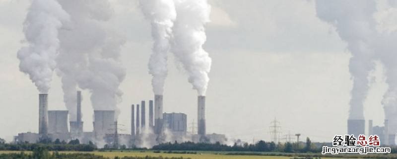 空气污染的原因 空气污染的原因和解决方法