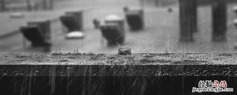 减少酸雨的措施有什么 减少酸雨的措施及具体方法
