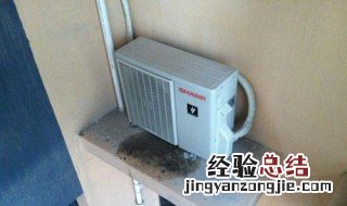 空调外机流水是怎么回事? 空调外机流水什么情况